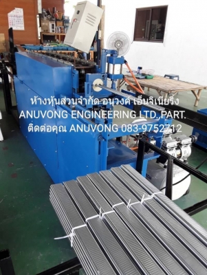 ขายเครื่องรีดซีลาย และ พร้อมให้บริการทางธุรกิจแบบครบวงจร เช่น ข้อมูลเครื่องจักร ข้อมูลผลิตภัณฑ์ กระบวนการผลิต ต้นทุนการผลิต แหล่งวัตถุดิบ บริการจัดส่งวัตถุดิบแบ่งขาย จำนวนเงินลงทุน ราคาขายส่ง ราคาขายปลีก กำไรส่วนต่าง ระยะเวลาคืนทุน การเซอร์วิส ขนย้าย ติดต ขายเครื่องรีดซีลาย และ พร้อมให้บริการทางธุรกิจแบบครบวงจร เช่น ข้อมูลเครื่องจักร ข้อมูลผลิตภัณฑ์ กระบวนการผลิต ต้นทุนการผลิต แหล่งวัตถุดิบ บริการจัดส่งวัตถุดิบแบ่งขาย จำนวนเงินลงทุน ราคาขายส่ง ราคาขายปลีก กำไรส่วนต่าง ระยะเวลาคืนทุน การเซอร์วิส ขนย้าย ติดต