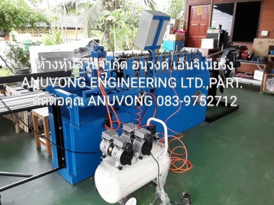 ขายเครื่องรีดซีลาย และ พร้อมให้บริการทางธุรกิจแบบครบวงจร เช่น ข้อมูลเครื่องจักร ข้อมูลผลิตภัณฑ์ กระบวนการผลิต ต้นทุนการผลิต แหล่งวัตถุดิบ บริการจัดส่งวัตถุดิบแบ่งขาย จำนวนเงินลงทุน ราคาขายส่ง ราคาขายปลีก กำไรส่วนต่าง ระยะเวลาคืนทุน การเซอร์วิส ขนย้าย ติดต