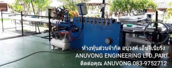 ขายเครื่องรีดซีลาย และ พร้อมให้บริการทางธุรกิจแบบครบวงจร เช่น ข้อมูลเครื่องจักร ข้อมูลผลิตภัณฑ์ กระบวนการผลิต ต้นทุนการผลิต แหล่งวัตถุดิบ บริการจัดส่งวัตถุดิบแบ่งขาย จำนวนเงินลงทุน ราคาขายส่ง ราคาขายปลีก กำไรส่วนต่าง ระยะเวลาคืนทุน การเซอร์วิส ขนย้าย ติดต ขายเครื่องรีดซีลาย และ พร้อมให้บริการทางธุรกิจแบบครบวงจร เช่น ข้อมูลเครื่องจักร ข้อมูลผลิตภัณฑ์ กระบวนการผลิต ต้นทุนการผลิต แหล่งวัตถุดิบ บริการจัดส่งวัตถุดิบแบ่งขาย จำนวนเงินลงทุน ราคาขายส่ง ราคาขายปลีก กำไรส่วนต่าง ระยะเวลาคืนทุน การเซอร์วิส ขนย้าย ติดต