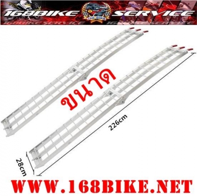 บันไดสำหรับขนย้านรถBIGBIKE รับน้ำหนักได้400kg. ลดราคา 2,500 บ.