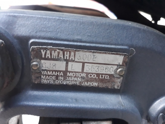 Yamaha30 ท่อนหาง สภาพสวย หาง21