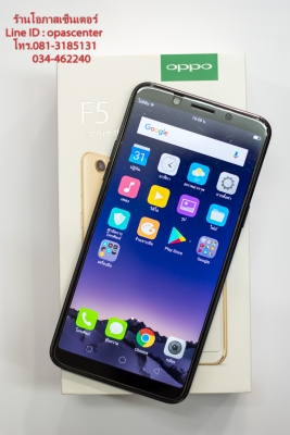 OPPO F5 (CPH1723) 4GB สภาพใหม่ ยกกล่อง ประกันศูนย์ถึง 20/01/2019 ส่งฟรี