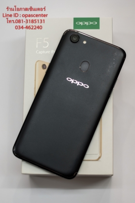 OPPO F5 (CPH1723) 4GB สภาพใหม่ ยกกล่อง ประกันศูนย์ถึง 20/01/2019 ส่งฟรี