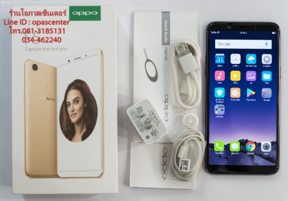 OPPO F5 (CPH1723) 4GB สภาพใหม่ ยกกล่อง ประกันศูนย์ถึง 20/01/2019 ส่งฟรี