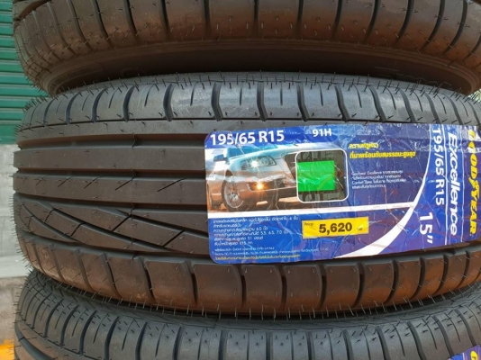 ขายยางใหม่ GOODYEAR Excellence 195-65-15 ปี18 เส้นละ 1,900 บาท ขายยางใหม่ GOODYEAR Excellence 195-65-15 ปี18 เส้นละ 1,900 บาท