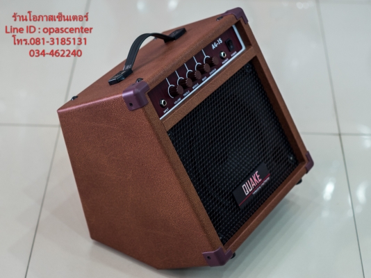 ตู้แอมป์กีต้า QUAKE รุ่น AG-15 อะคูสติก มือสอง สภาพใหม่ เสียงดี ลายไม้ ตั้งเฉียงได้
