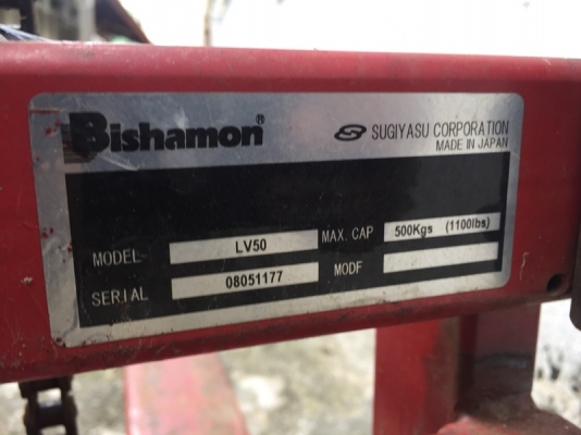 รถยก Bishamon 500 Kg.