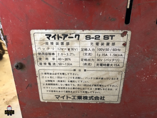 (ปิดการขาย) เครื่องเชื่อม ใช้แบตเตอรรี่ 12 โวลต์ ในการทำงานของญี่ปุ่น สะดวกต่อการใช้งานภาคสนาม