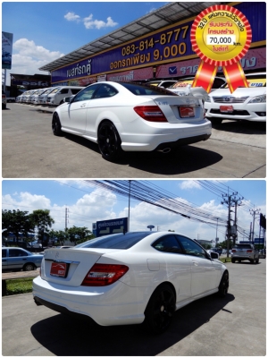 MERCEDESBENZ C180 W204 1.6 AMG DYNAMIC ปี 2014 โทร 062-991-6649 ดาวออโต้เบสท์ MERCEDESBENZ C180 W204 1.6 AMG DYNAMIC ปี 2014 โทร 062-991-6649 ดาวออโต้เบสท์