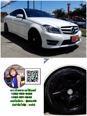 MERCEDESBENZ C180 W204 1.6 AMG DYNAMIC ปี 2014 โทร 062-991-6649 ดาวออโต้เบสท์ MERCEDESBENZ C180 W204 1.6 AMG DYNAMIC ปี 2014 โทร 062-991-6649 ดาวออโต้เบสท์