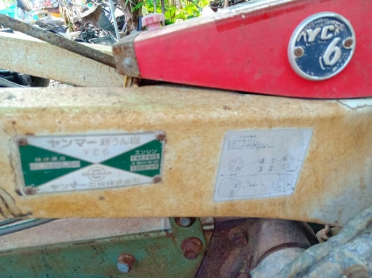 รถพรวนดินดีเซลยันม่าร์ yc6 เครื่อง f6e มีเกียร์เดินหน้า 6 เกียร์ถอยหลัง 2 รถพรวนดินดีเซลยันม่าร์ yc6 เครื่อง f6e มีเกียร์เดินหน้า 6 เกียร์ถอยหลัง 2