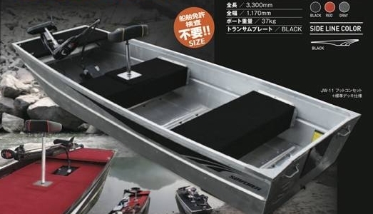 เบาะตีปลาหัวเรือ SOUTHER JAPAN
