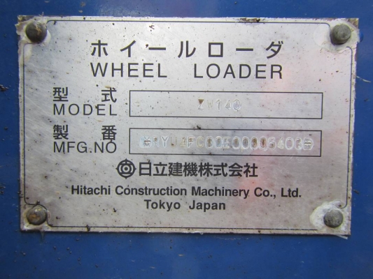 ขายรถตัก ยี่ห้อTCM รุ่น ZW140 ขายรถตัก ยี่ห้อTCM รุ่น ZW140