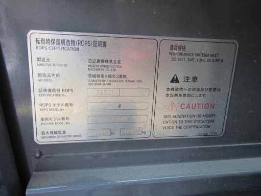 ขายรถตัก ยี่ห้อTCM รุ่น ZW140 ขายรถตัก ยี่ห้อTCM รุ่น ZW140