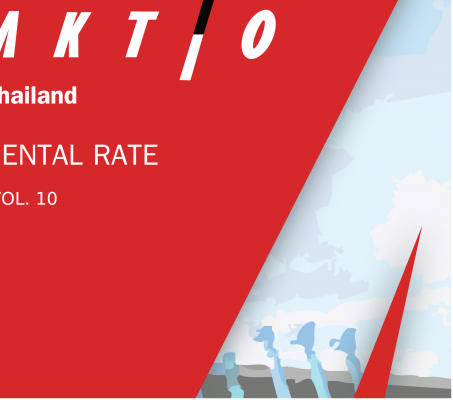 บริการเช่าเครื่องจักร