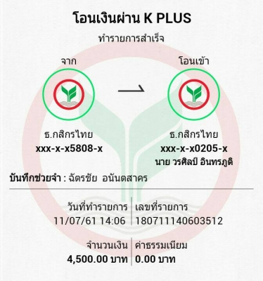 ยาง Yokohama 205 55 16 ปลายปี17 ดอกเต็ม ไม่มีปะ ใช้ยาว ราคาไม่แพง