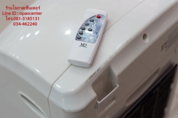 พัดลมไอเย็น MD รุ่น MD-A850 สภาพดี มีสารทำความเย็น 2 ก้อน และรีโมท