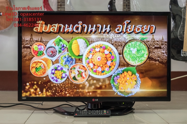 LED TV LG รุ่น 32LN4900 ขนาด 32 นิ้ว สภาพใหม่ ใช้ได้ปกติ