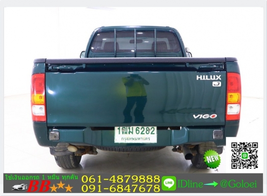 รถมือสองฟรีดาวน์ TOYOTA VIGO 3.0 J หัวเดี่ยว 2005