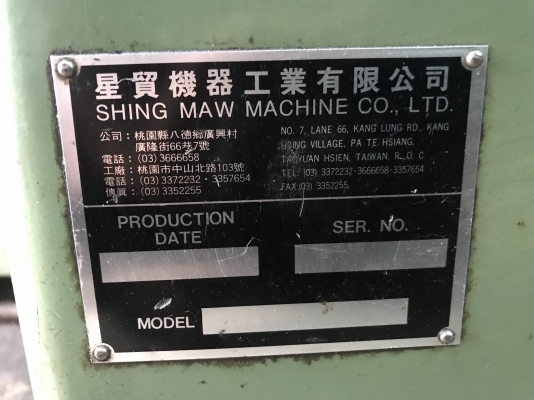 ขายเครื่องกลึง6ฟุต