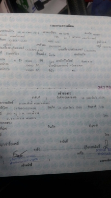 ขาย 555,000 CAT 320 V2 เล่มทะเบียน ไฟฟ้าตัด เครื่องดี ปั้มแรง เอวแน่น ช่วงล่างแน่น รถพร้อมใช้ รถอยู่ นครสวรรค์ 064-191-1112