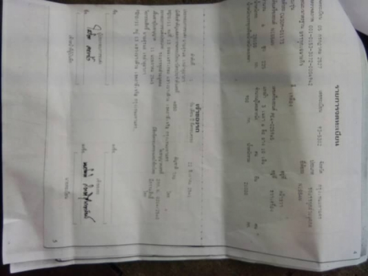 รถเครน NISSAN