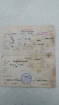 ขาย 375,000 HITACHI EX 200-1 เครื่องเดิมดี ปั้มเดิมแรง เอวมีขยับนิดๆๆ โซ่พอใช้ รอนเลอร์ดี เล่มทะเบียน รถอยู่ ขอนแก่น  064-191-1112