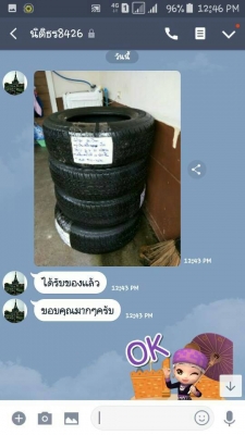 ยาง17 บริดสโตน 245-65-17 ลงพื้นปี17 ดอกหนา 8มิล คู่ละ2100 ยาง17 บริดสโตน 245-65-17 ลงพื้นปี17 ดอกหนา 8มิล คู่ละ2100