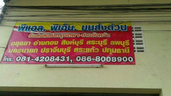 ยาง17 บริดสโตน 245-65-17 ลงพื้นปี17 ดอกหนา 8มิล คู่ละ2100 ยาง17 บริดสโตน 245-65-17 ลงพื้นปี17 ดอกหนา 8มิล คู่ละ2100