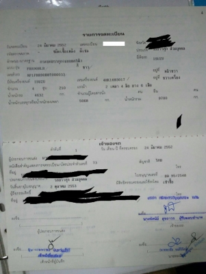 ขาย 6ล้อ isuzu 210แรง ปี 52 ดั้ม