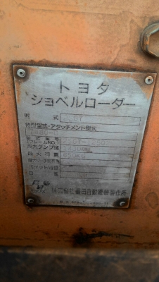 ขายแพคคู่ โตโยต้า 2SG07