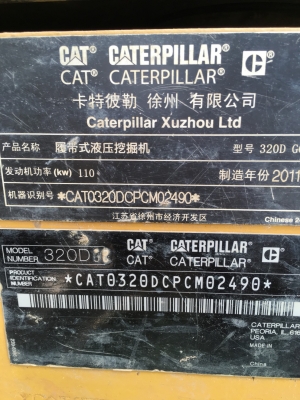 ขายด่วน CAT320D GC สภาพสวยพร้อมใช้งาน 6xxxกว่าชั่วโมง รถสวยพร้อมลุยงาน เอกสารเล่มทะเบียน สนใจสอบถาม 093 0764943  คุณ ตั้ม