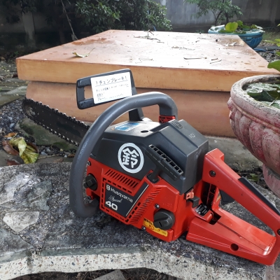 เลื่อยโซ่ยนต์Husqvarna