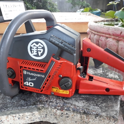 เลื่อยโซ่ยนต์Husqvarna เลื่อยโซ่ยนต์Husqvarna