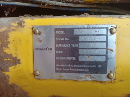 KOMUTSU PC200-6 เครื่องคัมมิน KOMUTSU PC200-6 เครื่องคัมมิน