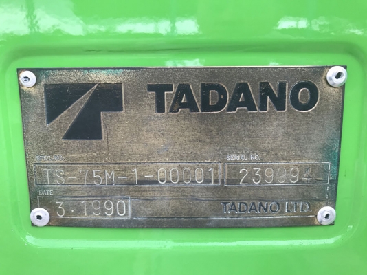 TS-75M HINO / WO6E- **จดทะเบียนได้เลย  จัดไฟแน็นท์ได้