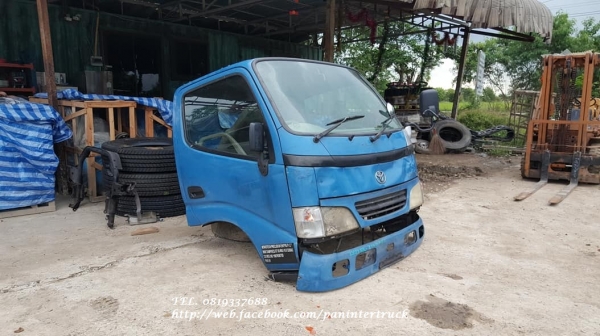 FROM JAPANหัวเก๋งรถบรรทุก4ล้อใหญ่,6ล้อเล็ก CABIN TOYOTA DYNA LY235R ,200-300 (ตาหวาน/รุ่นยกหัวไม่ได้) สินค้าเก่านอก ขายตามสภาพ ราคาเพียง 42,000 บาท
