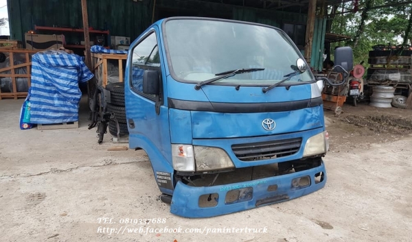 FROM JAPANหัวเก๋งรถบรรทุก4ล้อใหญ่,6ล้อเล็ก CABIN TOYOTA DYNA LY235R ,200-300 (ตาหวาน/รุ่นยกหัวไม่ได้) สินค้าเก่านอก ขายตามสภาพ ราคาเพียง 42,000 บาท