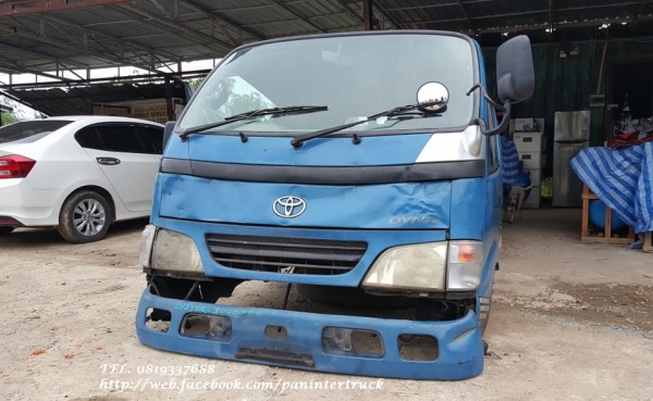 FROM JAPANหัวเก๋งรถบรรทุก4ล้อใหญ่,6ล้อเล็ก CABIN TOYOTA DYNA LY235R ,200-300 (ตาหวาน/รุ่นยกหัวไม่ได้) สินค้าเก่านอก ขายตามสภาพ ราคาเพียง 42,000 บาท