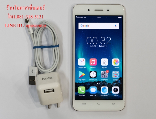 VIVO Y55 (1610) สีทอง มีที่ชาร์ท สภาพดี มีประกันศูนย์ถึง 24-6-62 ส่งฟรี