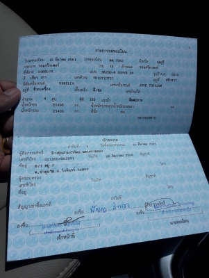 ขายแม็คโค kobelco 200-8 Super Xm