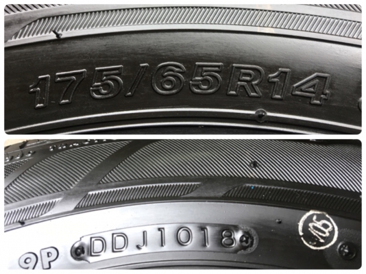 ยางป้ายแดง 175-65-14 Bridgestone ปี 18 ตุ่มเด้ง เส้นสีชัด