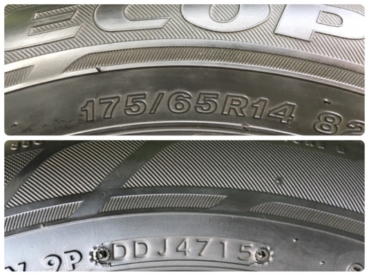 ยาง Bridgestone 175-65-14 ปลายปี 15 ยาง Bridgestone 175-65-14 ปลายปี 15