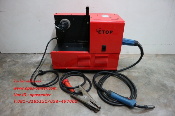 เครื่องเชื่อม Co2 ยี่ห้อ E-TOP 350 แอมป์ รุ่น Super MIG-350 พร้อมสายเชื่อม สภาพใหม่