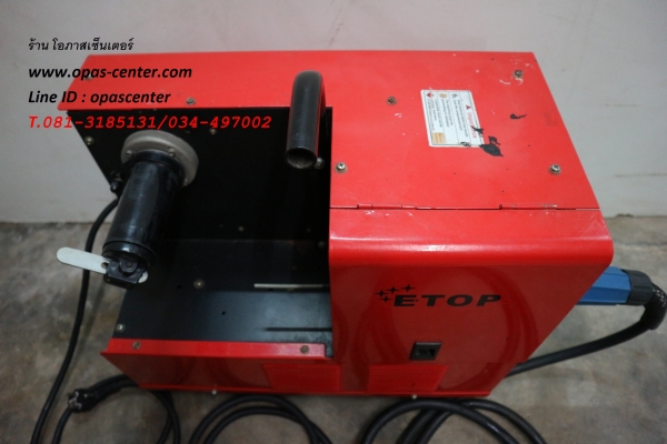 เครื่องเชื่อม Co2 ยี่ห้อ E-TOP 350 แอมป์ รุ่น Super MIG-350 พร้อมสายเชื่อม สภาพใหม่