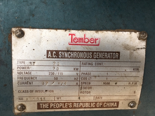 ขายเครื่องปั่นไฟมือสองสภาพพร้อมใช้ ขายเครื่องปั่นไฟมือสองสภาพพร้อมใช้