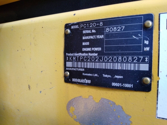 ขายรถแบคโฮ KOMATSU PC120-8 เอกสารอินวอย ราคา 1050000