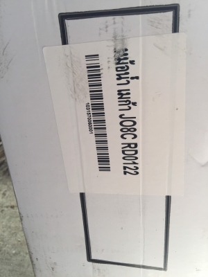 ขายหม้อน้ำ9500โืทร0643130366