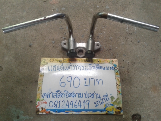 อะไหล่รถHonda chaly ชาลี ราคาไม่แพงครับ