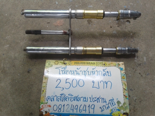 อะไหล่รถHonda chaly ชาลี ราคาไม่แพงครับ อะไหล่รถHonda chaly ชาลี ราคาไม่แพงครับ
